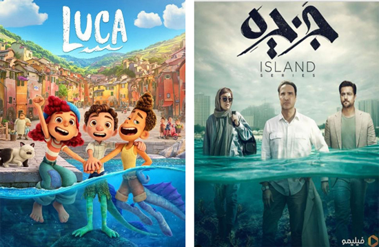 کپی پوستر سریال ایرانی از انیمیشن خارجی+عکس