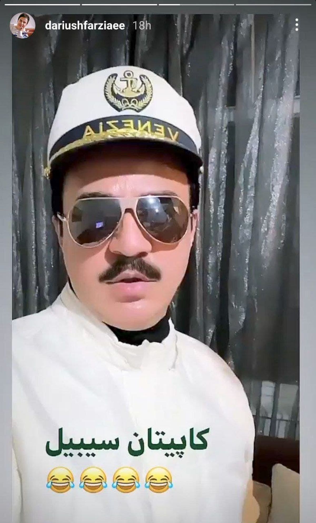 عمو پورنگ هم سبیل گذاشت+عکس