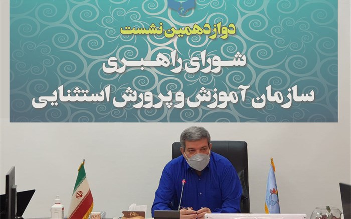 اجرایی‌سازی سند تحول از طریق استمرار فعالیت‌های 5 بسته تحولی 