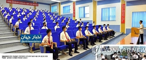 وضعیت عجیب دانشجویان کره شمالی در کلاس+عکس