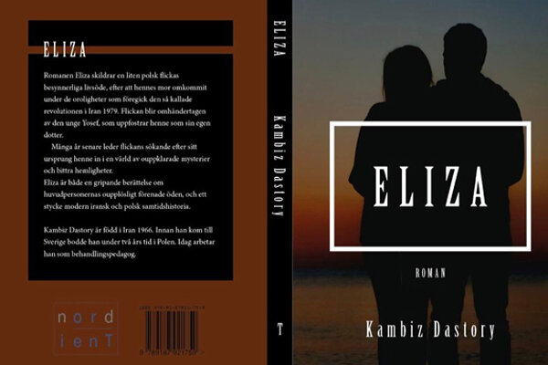 رمان «الیزا» روایتی از آغوش باز ایران برای پناهجویان اروپایی