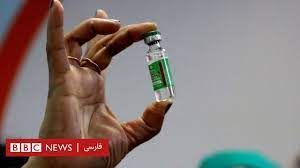 سازمان جهانی بهداشت  به   واکسن کرونای تولید شده توسط کشور هند تاییدیه فوری داد.