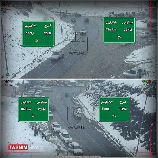 وضعیت راه های کشور پس از بارش برف و باران+عکس