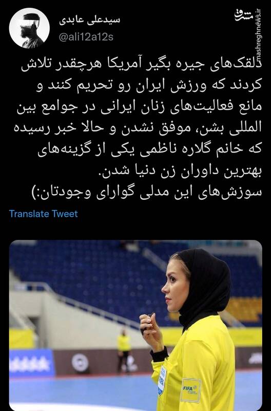 جیره بگیران آمریکا با دیدن این تصویر بسوزید+عکس