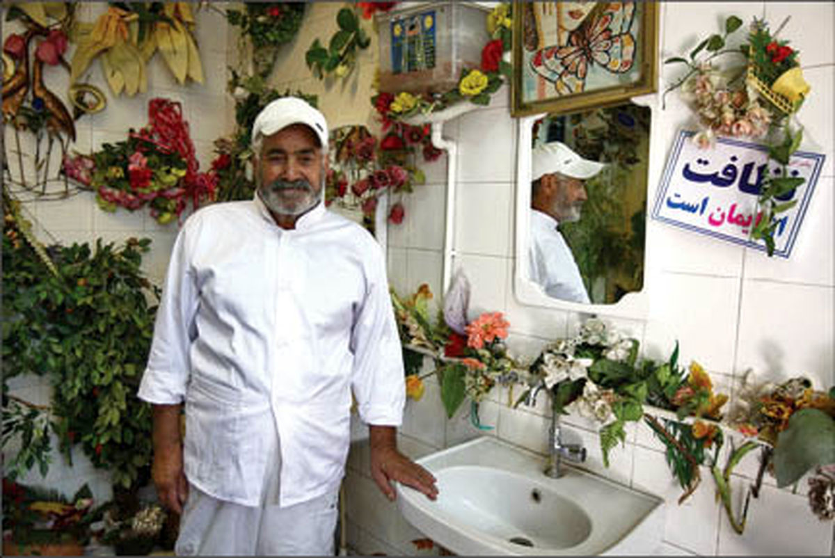 زیباترین سرویس بهداشتی عمومی تهران+عکس