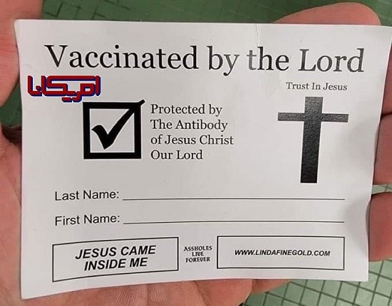 کارت واکسن عجیبی که مخالفان واکسن چاپ کردند+عکس