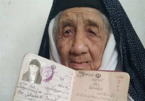 پیرترین زن زنده جهان در خراسان زندگی می‌کند+عکس