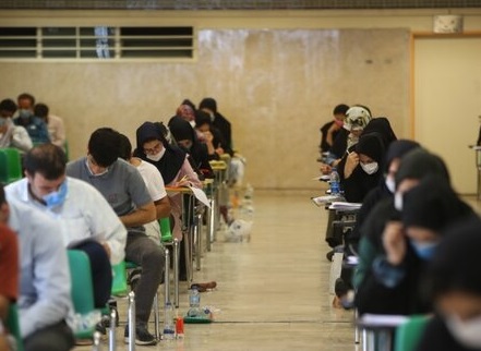 تکمیل ظرفیت آزمون کارشناسی ارشد سال ۱۴۰۰ شروع شد