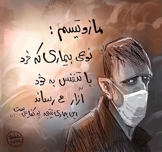 تهرانی‌ها مواظب این بیماری ترسناک باشید+عکس