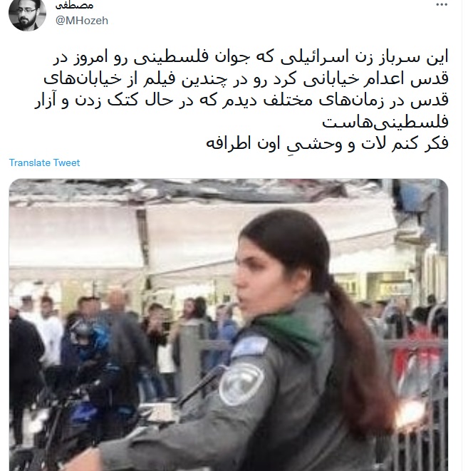 حرکت زشت سرباز زن لات اسرائیل +عکس
