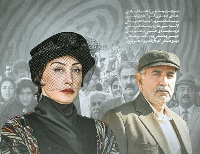 رونمایی از پوستر فیلم جدید هدیه تهرانی+عکس
