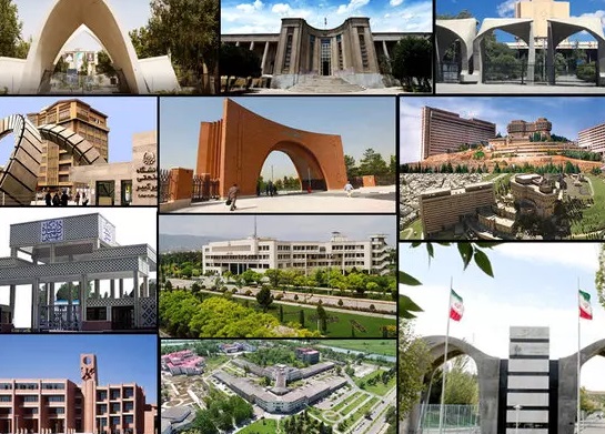 دانشگاه‌های ایران در رتبه بندی جهانی ۲۰۲۱-ISC