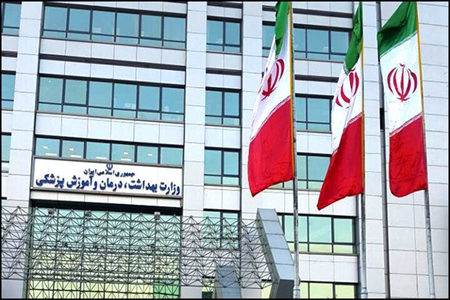 وزارت بهداشت ظرفیت پزشکی را منطقی افزایش می دهد