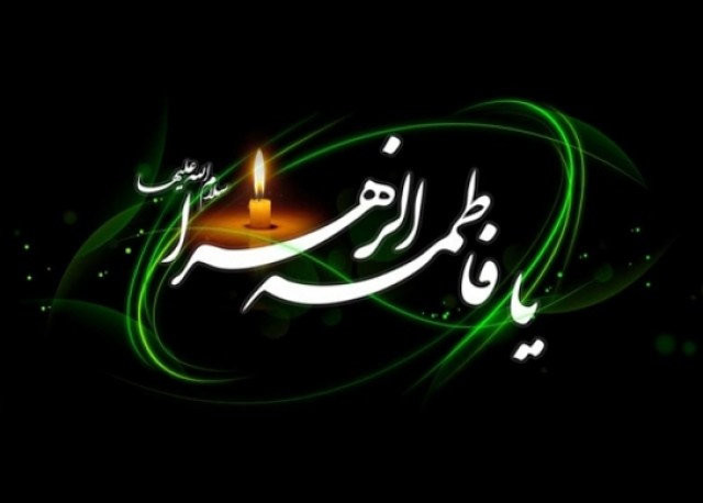 حدیث قدسی لَوْلاک بیانگر منزلت و عظمت بی‌نظیر حضرت زهرا(س)
