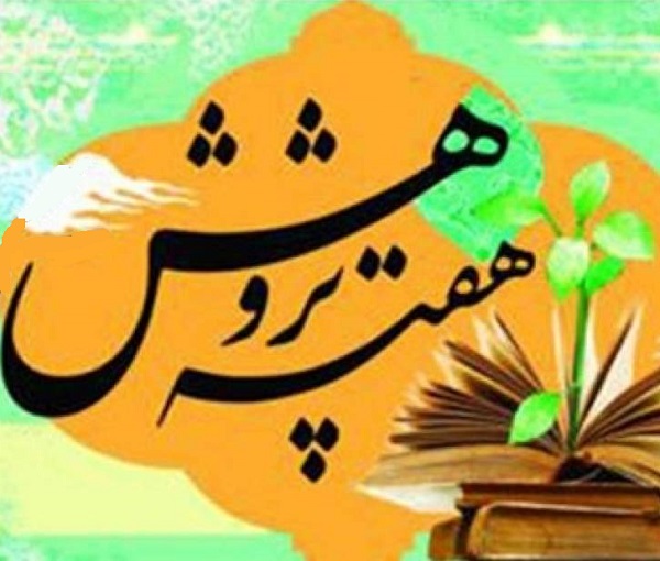 مسائل علوم انسانی از جنس مسائل علم عادی یعنی پازل نیستند