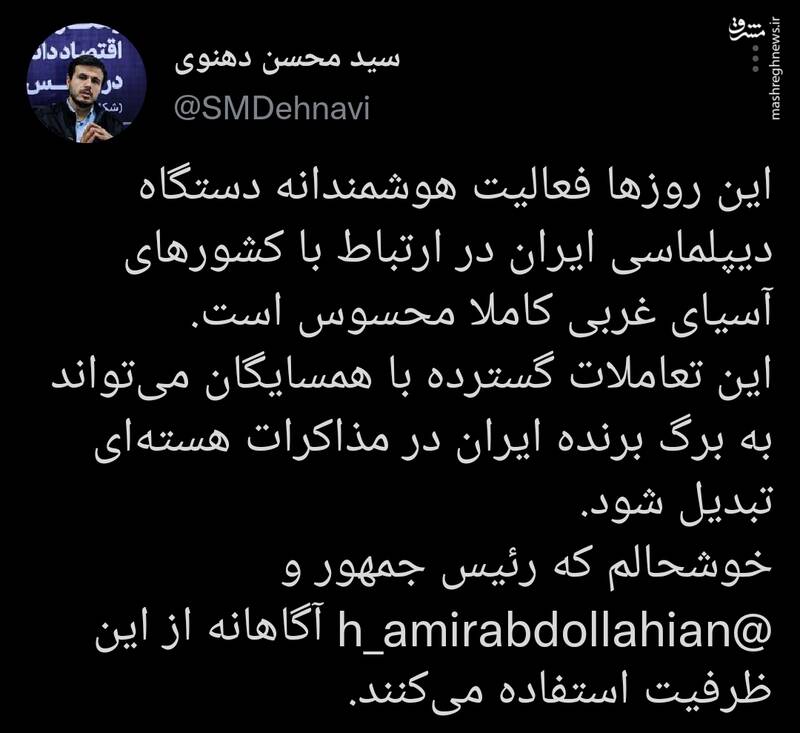 برگ برنده ایران در مذاکرات وین