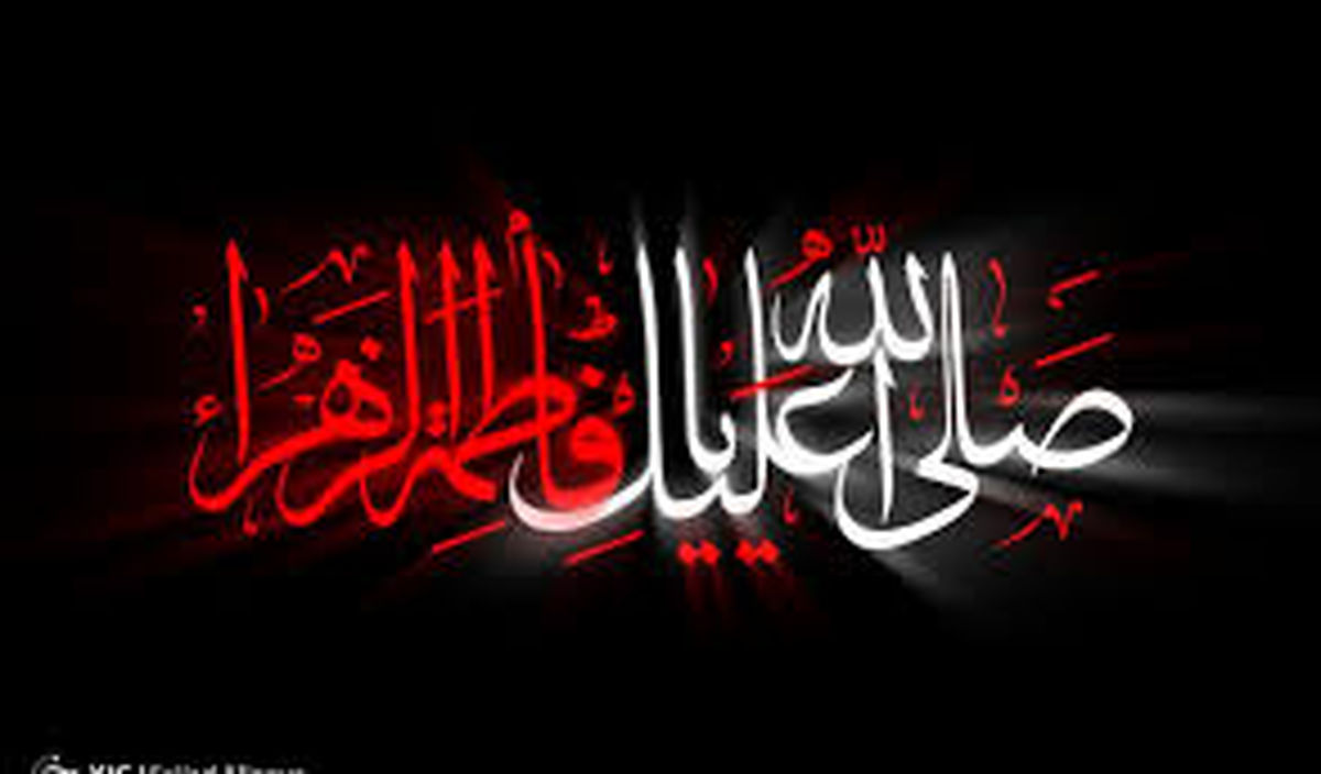 حکایت چله نشینی ویژه‌ پیامبر (ص) پیش از تولد حضرت زهرا (س)