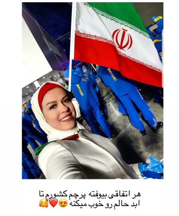 تلاش دختر ایرانی قابل توجه وطن فروشان+عکس