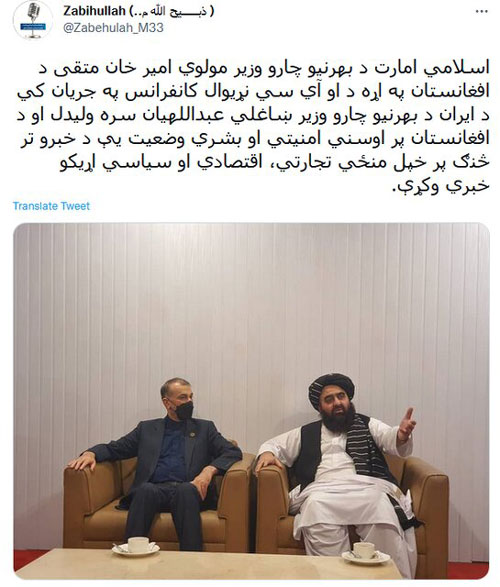 دیدار حسین امیر عبداللهیان با وزیر خارجه طالبان+عکس
