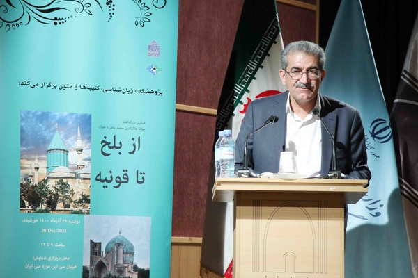 اثار مولانا یکی از مواریث مشترک ادبی زبان پارسی است 