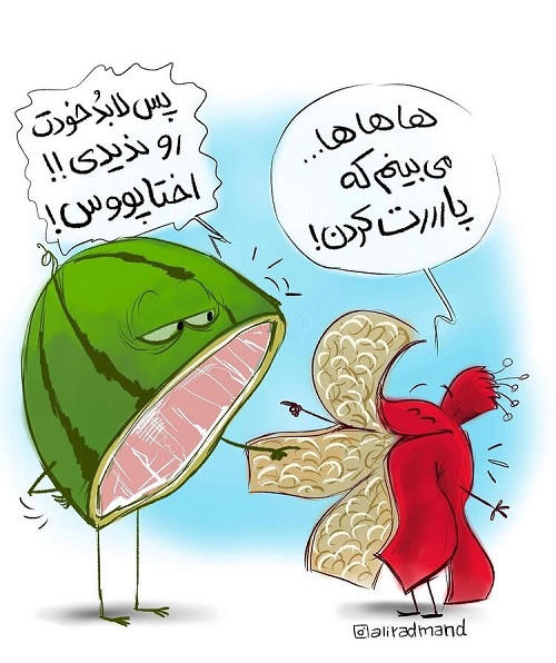 وضعیت انار و هندوانه پس از شب یلدا+عکس