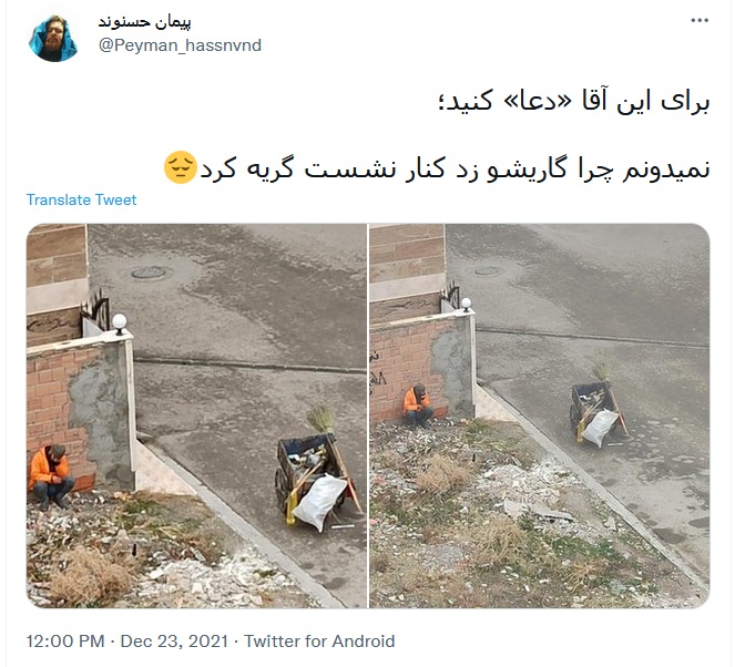 حرکت مرد اردبیلی اشک همه را در آورد+عکس