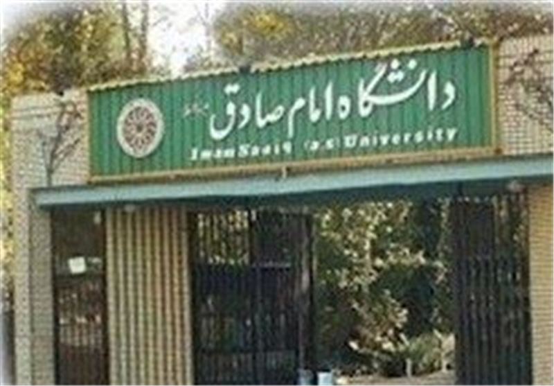 کتابخانه تخصصی علوم انسانی اسلامی در دانشگاه امام صادق افتتاح شد