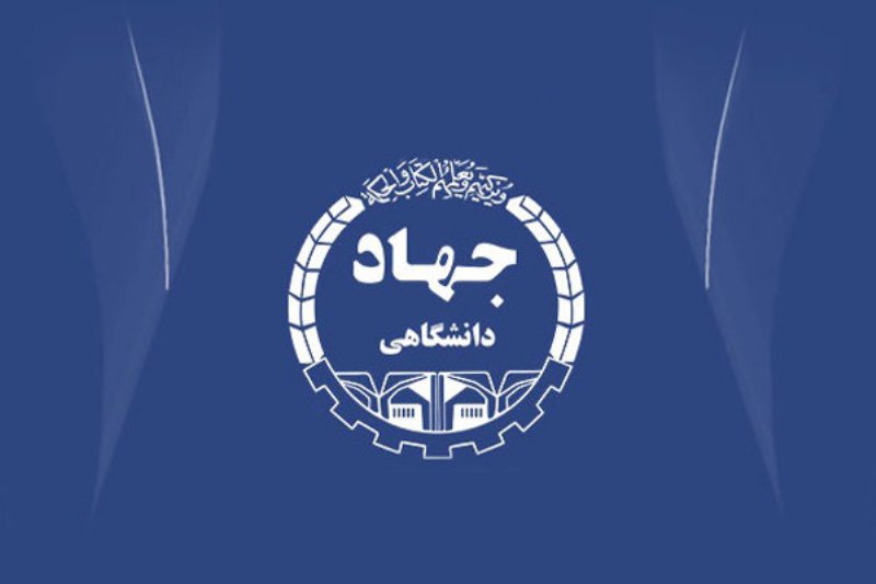 دیدار صاحبان ایده‌های فناورانه مرکز منش جهاددانشگاهی استان مرکزی با معاون اقتصادی استاندار