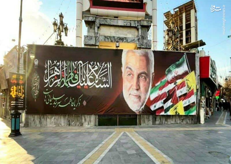 دیوارنگاره باشکوه به مناسبت سالگرد شهادت سردار سلیمانی+عکس