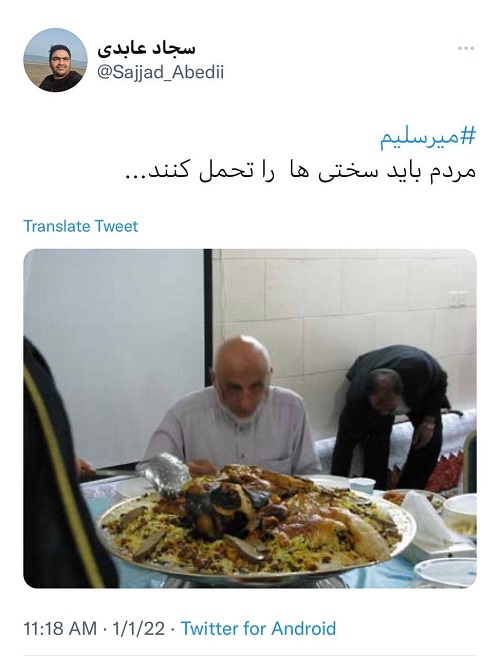 تصویر کنایه آمیزی که از میرسلیم منتشر شد+عکس