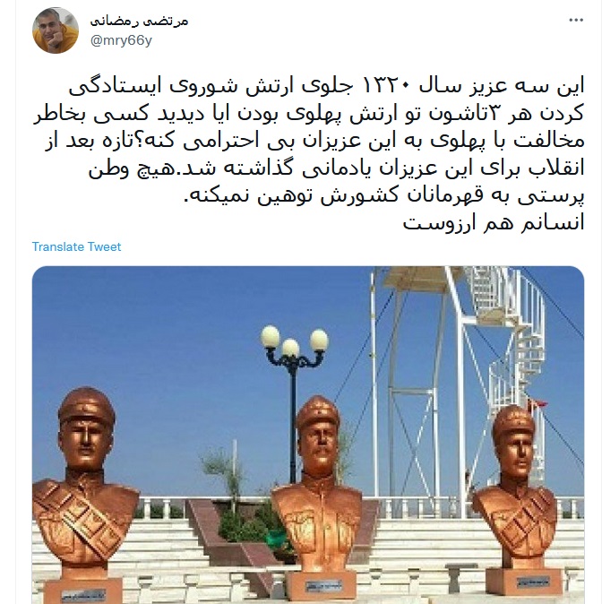 این تصویر تقدیم به وطن فروشان +عکس