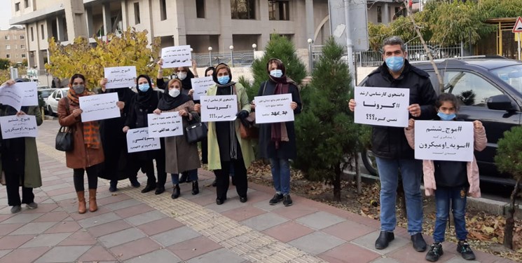 تجمع دانشجویان علوم پزشکی مقابل وزارت بهداشت دراعتراض به امتحانات