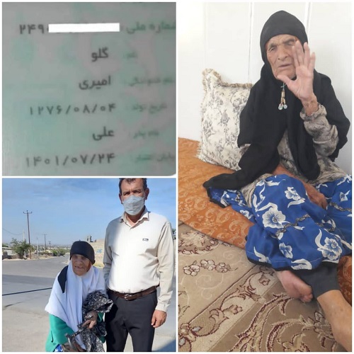 مادربزرگ ۱۲۴ شهرستان داراب درگذشت+عکس