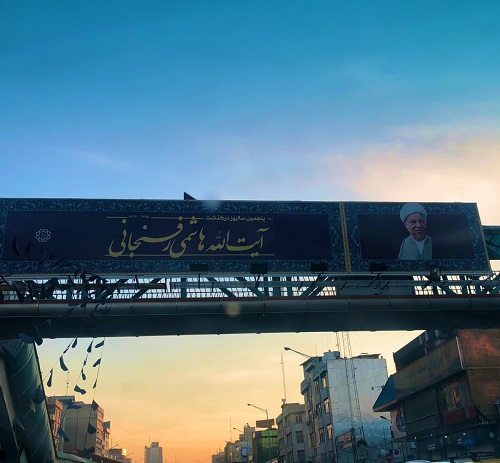 اقدام شهرداری تهران در سالگرد فوت هاشمی+عکس