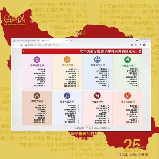 اینترنت ملی چینی در راه است+عکس