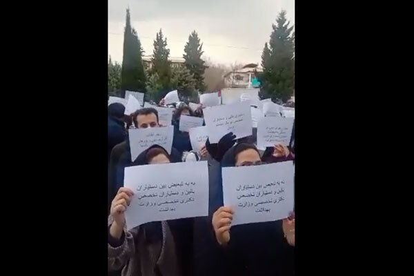 دانشجویان دکتری تخصصی علوم پزشکی مقابل وزارت بهداشت تجمع کردند