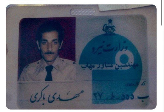 کارت شناسایی شهید باکری قبل از انقلاب+عکس