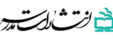 حضور انتشارات مدرسه در دومین نمایشگاه مجازی کتاب 