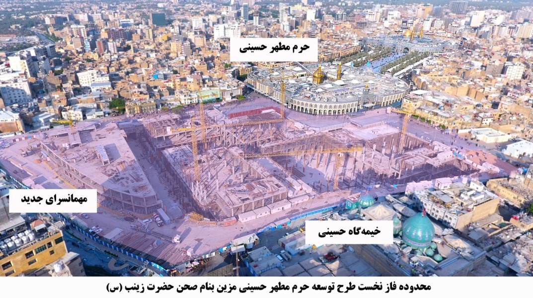 آغاز پروژه احداث صحن جدید امام حسن مجتبی(ع) در کربلای معلی 