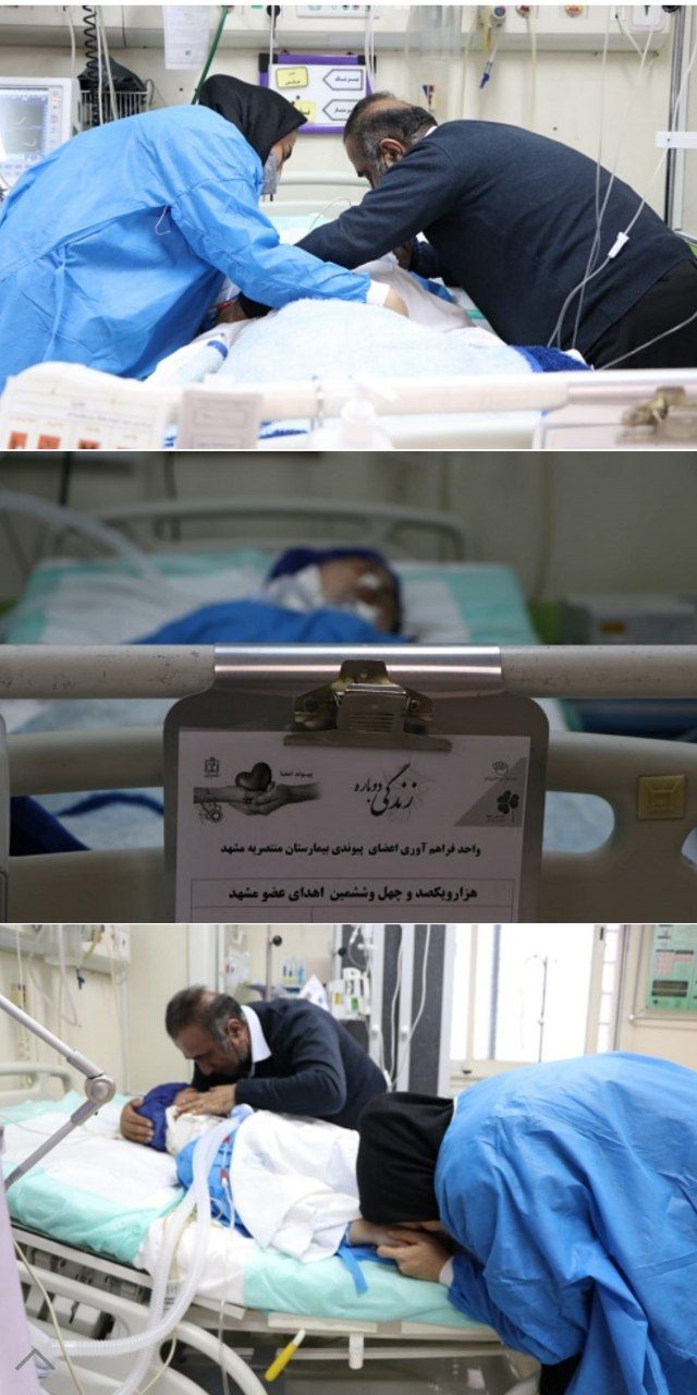 تصویر اشک آلود از دو پزشک مهربان شهرستان چناران+عکس