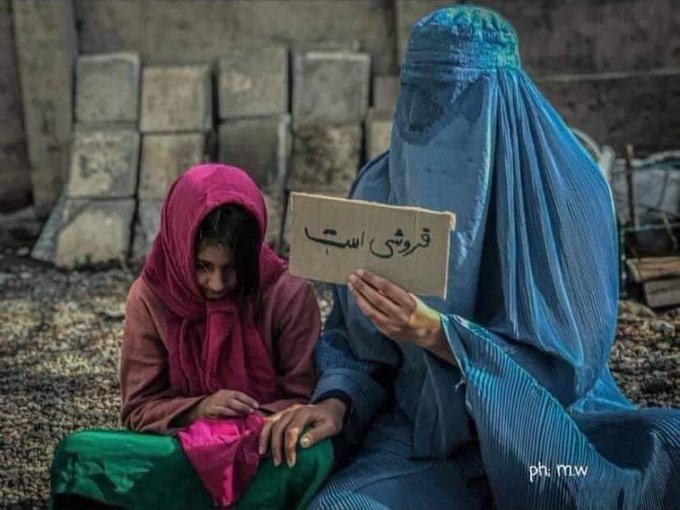 تصویر دردناک از فروش یک دختر در افغانستان+عکس