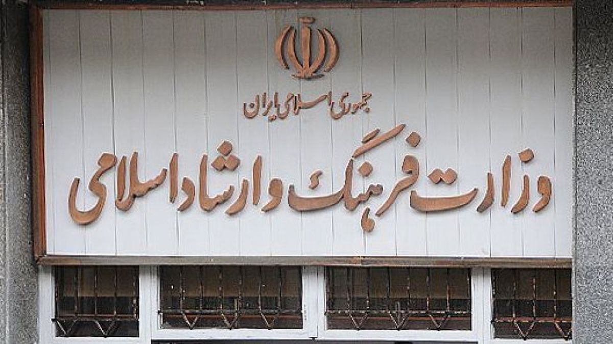 وزارت ارشاد اسلامی در خدمت مجموعه های مردمی است