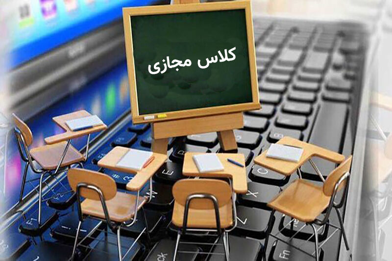 کلاس‌های تحصیلات تکمیلی در دانشگاه امیرکبیر هم مجازی شد