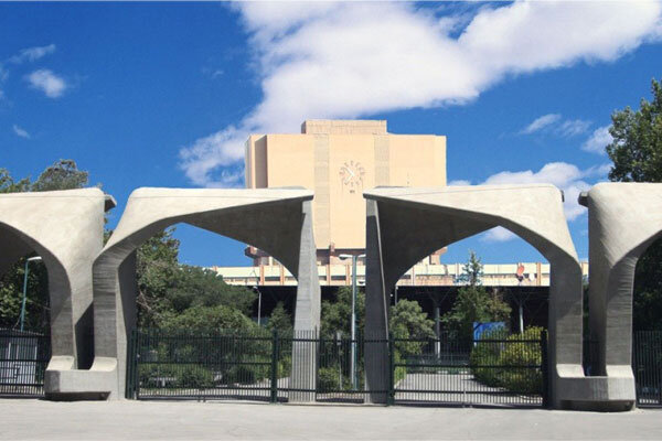 مکاتبه دانشگاه تهران برای کاهش تعرفه تسهیلات رفاهی