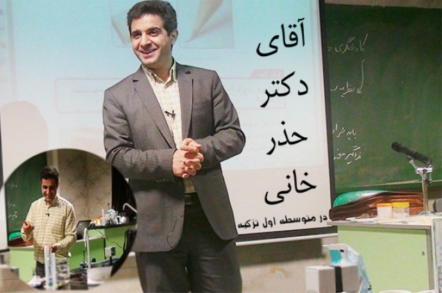 جای مباحث کاربردی در کتاب‌های کمک آموزشی خالی است