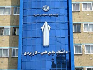 44 عنوان دوره آموزش کوتاه مدت علمی کاربردی تقاضامحور تصویب شد