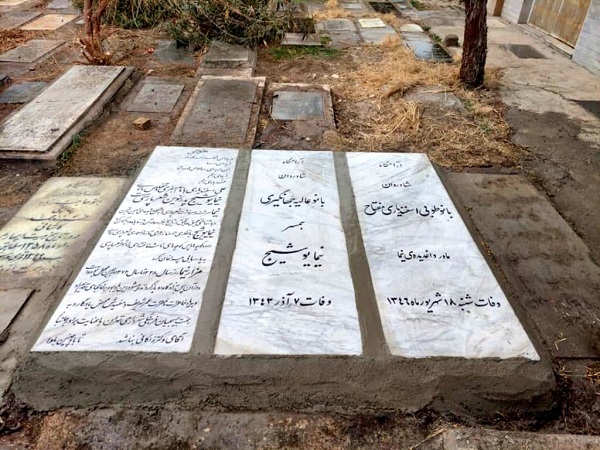 تقدیر از شهردار تهران روی سنگ قبر+عکس
