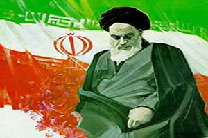 وبینار  قیام امام خمینی و بازیابی هویت مسلمانان  برگزار می شود