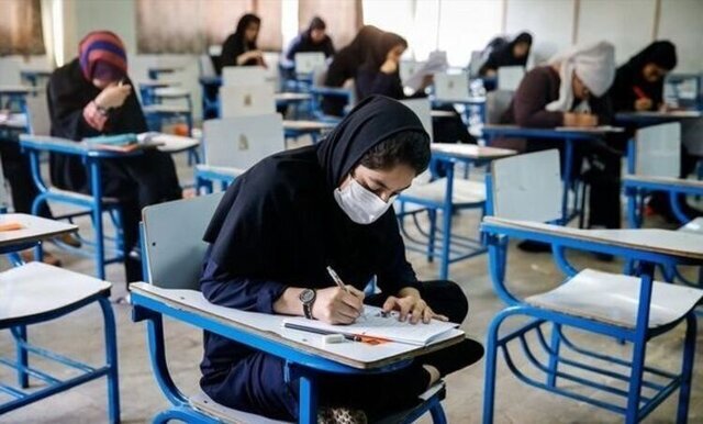 شرایط شرکت در آزمون جامع دکتری دانشگاه علامه طباطبایی