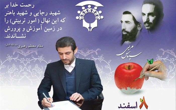 حسینی: تاسیس نهاد امور تربیتی ثمرات معنوی داشته است